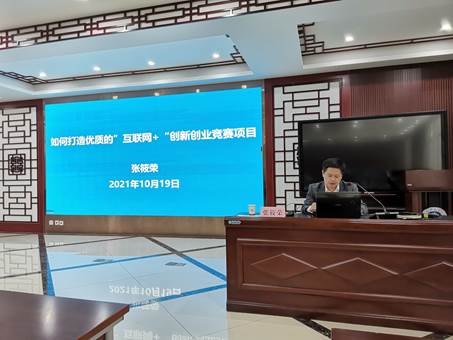 说明: C:\Users\Administrator\Desktop\IMG_20211019_094431.jpg